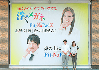 お客様からの声_メガネ21様