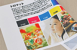 生地を選びます