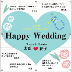 幹事必見 送別会に横断幕で贈る言葉やメッセージ例文30選 横断幕デザイン作成の激安専門店 Makushop