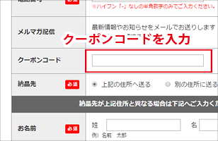 生地を選びます