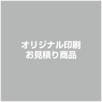 【デザイン制作】 トロピカル幕印刷