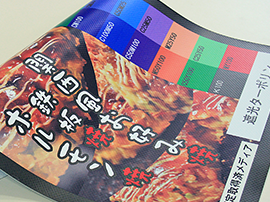 遮光ターポリン